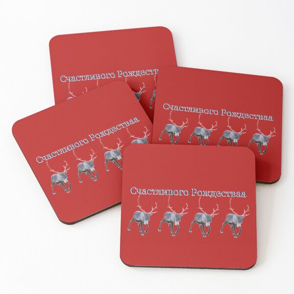 Item preview, Счастливого Рождестваа designed and sold by FotoJarmo.