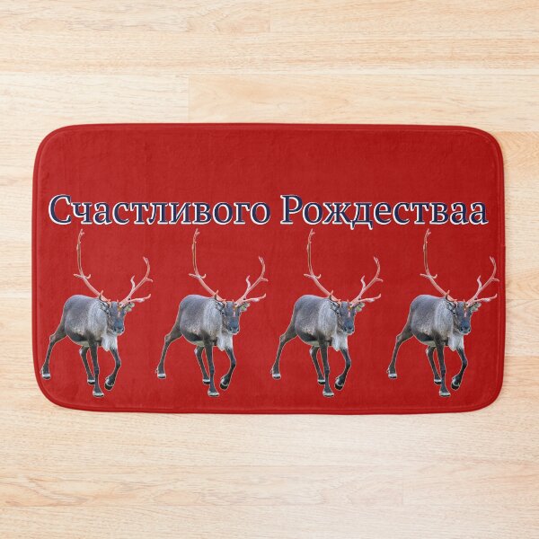 Item preview, Счастливого Рождестваа designed and sold by FotoJarmo.