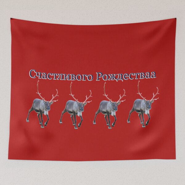 Item preview, Счастливого Рождестваа designed and sold by FotoJarmo.