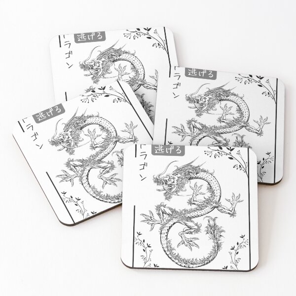 Item preview, Dragon Run Away - Inspiración japonesa 2 designed and sold by Aldo Daci.