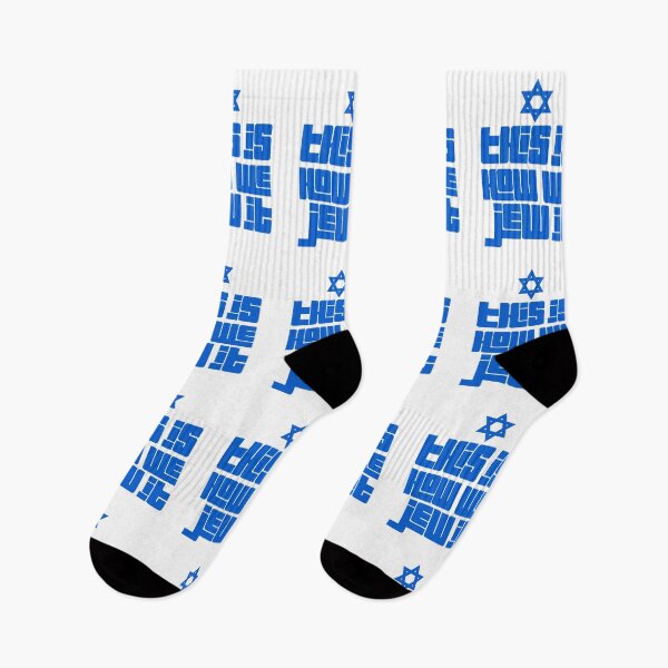 Item preview, This is How We Jew It Hanukkah designed and sold by weirdrelatives.