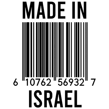 Artwork thumbnail, Made In Israel by RandomStuffShop