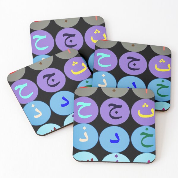 Item preview, Arabic alphabet  designed and sold by designer-Ne8.