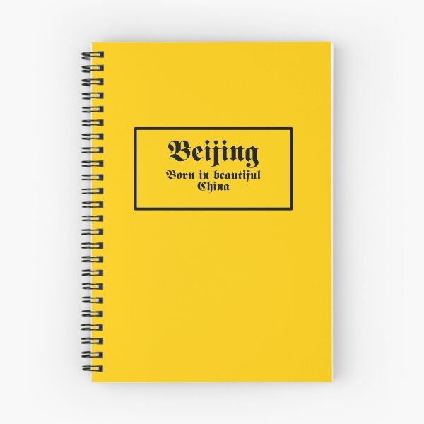 Item preview, Beijing, Born in beautiful China,Asia designed and sold by adamelsheimer.