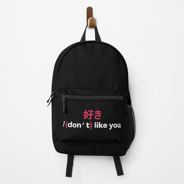 Item preview, I don't like you, I love you. designed and sold by EmilianoDavS.
