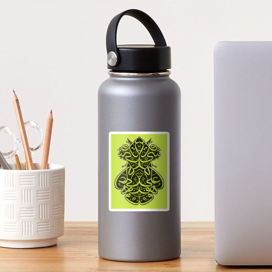 wahuwa ala kulli shaien qadeer Wahua ala kulli shien qadir calligraphy Sticker