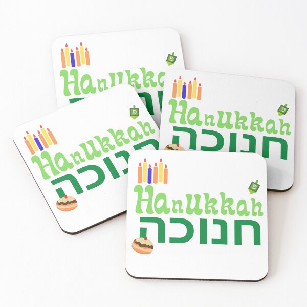 Item preview, Hanukkah time  designed and sold by Colorise.