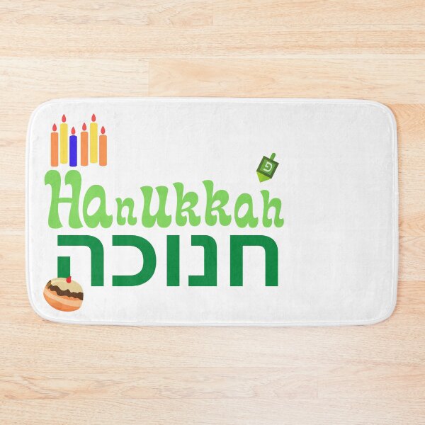 Item preview, Hanukkah time  designed and sold by Colorise.
