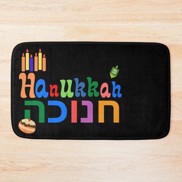 Item preview, Hanukkah time  designed and sold by Colorise.