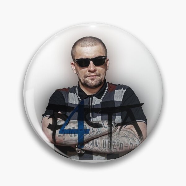 Item preview, music, hip hop, rap, Basta, Russia, designed and sold by kostin78.