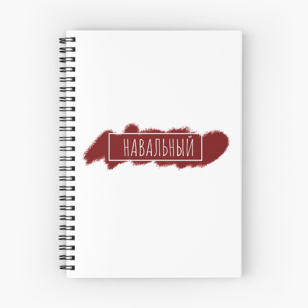 Item preview, Alexei Navalny Russian Politician designed and sold by quackynaut.