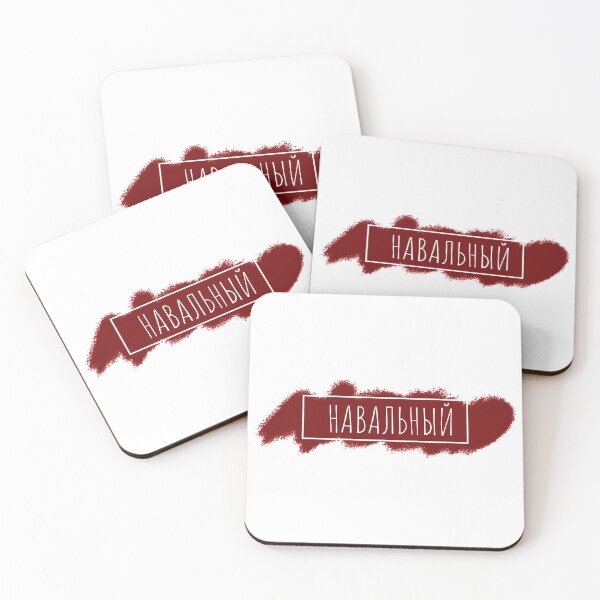 Item preview, Alexei Navalny Russian Politician designed and sold by quackynaut.