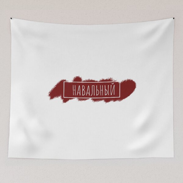 Item preview, Alexei Navalny Russian Politician designed and sold by quackynaut.