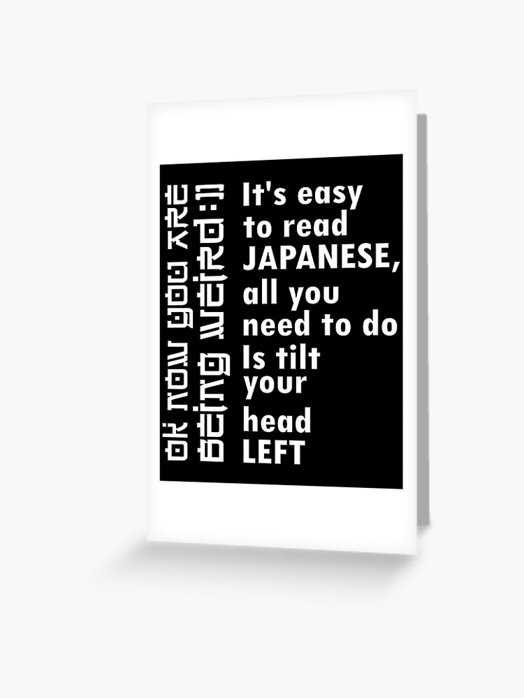 Reading Japanese Is Easy Meme Essential T-Shirt for Sale by Schka