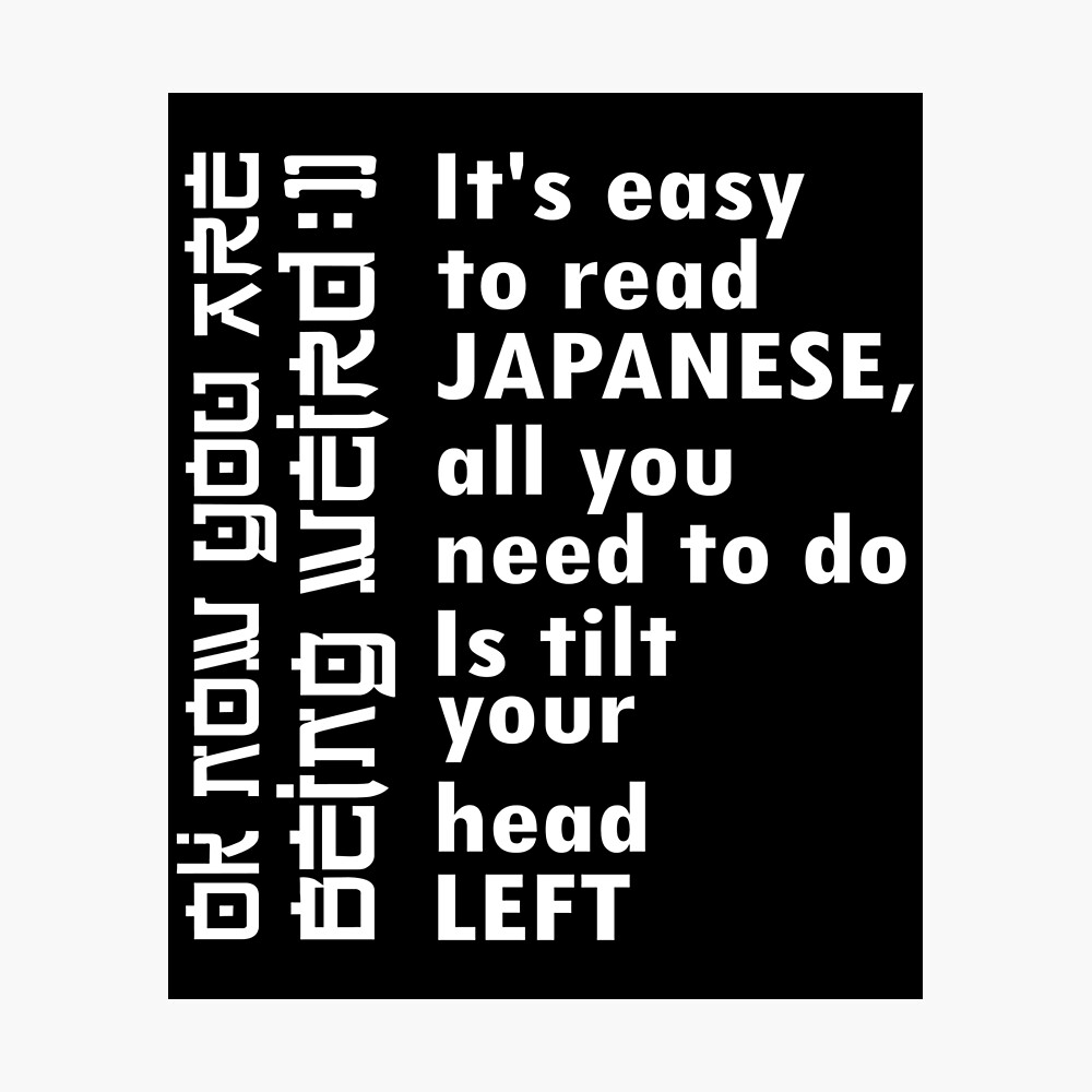 Reading Japanese Is Easy Meme Essential T-Shirt for Sale by Schka