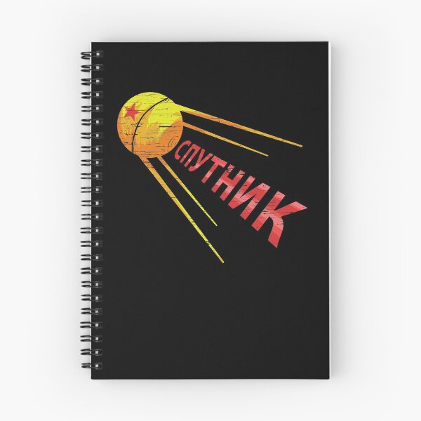 Item preview, Sputnik Satellite Russian Soviet Union Space gift designed and sold by Pizzaboy777.