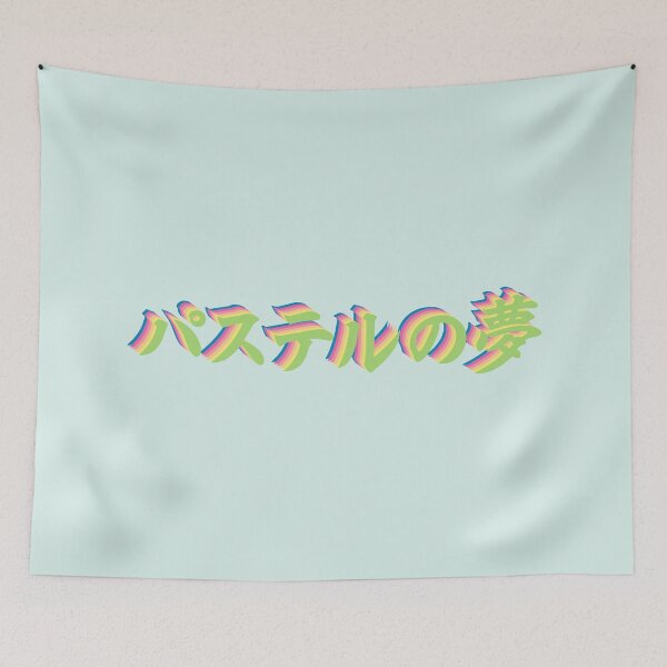 Item preview, Pastel dreams in japanese designed and sold by greatnorris.