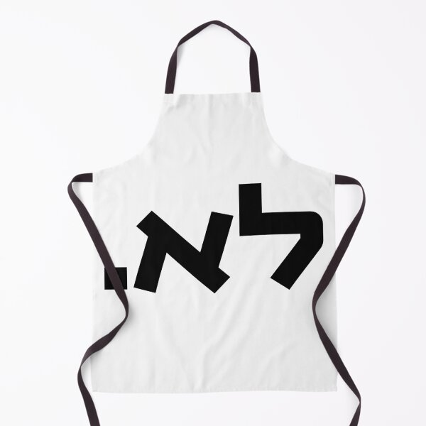 Item preview, Hebrew "LO." Just say 'No.' designed and sold by Amber Dove Studio.