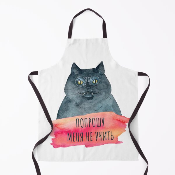 Item preview, Please Don't Teach Me (Master and Margarita) designed and sold by quackynaut.