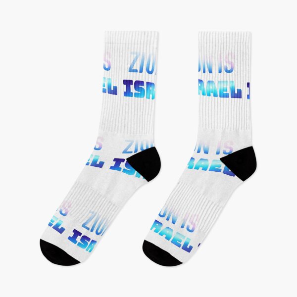 Item preview, Zion is Israel designed and sold by Beeffervescent.