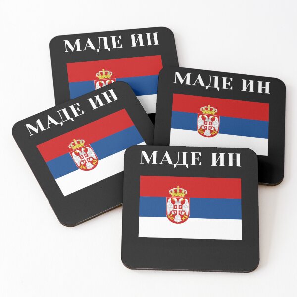 Item preview, Made in Serbia designed and sold by lolora.