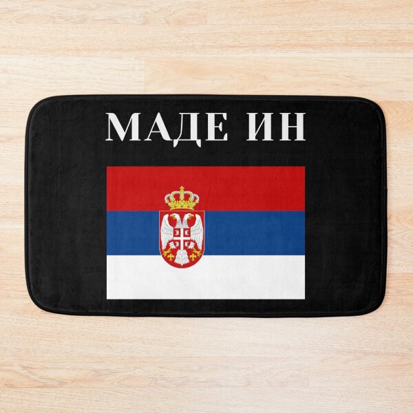 Item preview, Made in Serbia designed and sold by lolora.