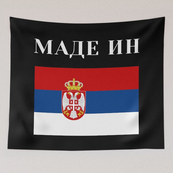 Item preview, Made in Serbia designed and sold by lolora.