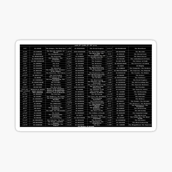 99 Names of Allah - Black Sticker