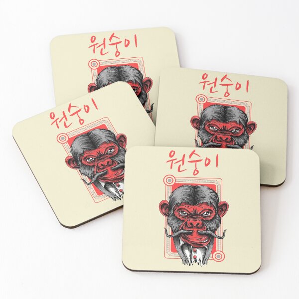 Item preview, Red New Age Korean Monkey Butler designed and sold by Mustard Prophet.