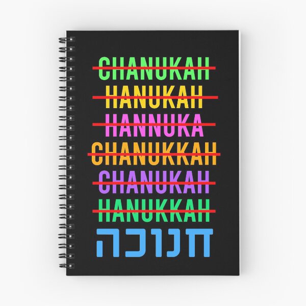 Item preview, How to Spell Hanukkah designed and sold by HebrewHipster.