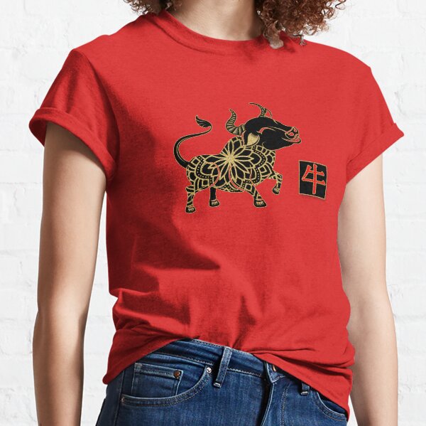 Year of the Ox Chinese New Year Classic T-Shirt