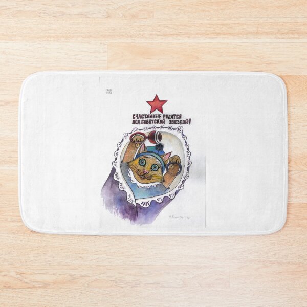Item preview, "HAPPY ARE THOSE WHO WILL BORN UNDER THE SOVIET’S STAR" designed and sold by kradazhan.