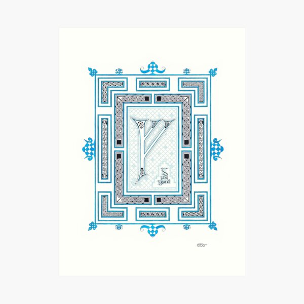 G For Grand Art Print