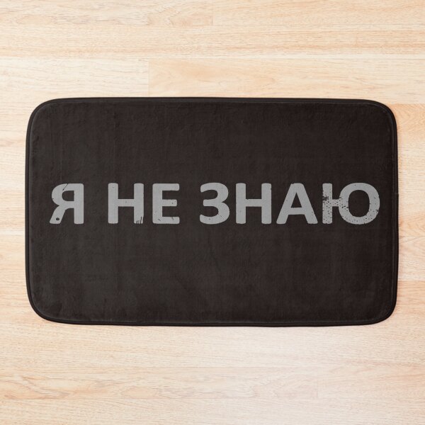Item preview, I don't know funny Russian langue designed and sold by linhkaphung.