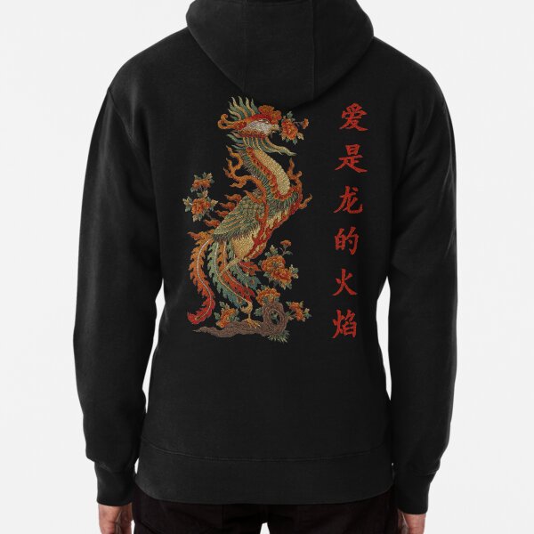 Item preview, Vintage Chinese Love Is the Flame of the Dragon Phoenix Scroll Art designed and sold by Hellvon.