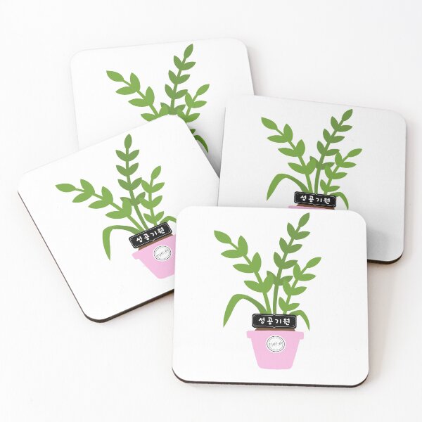 Item preview, Start-Up - Money Tree designed and sold by kdramastan.
