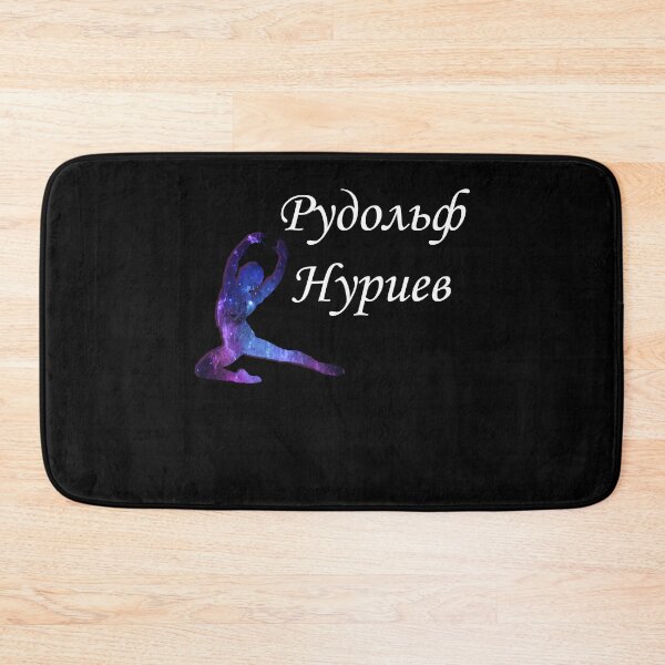 Item preview, Rudolf Nureyev ballet dancer designed and sold by AdoteE.