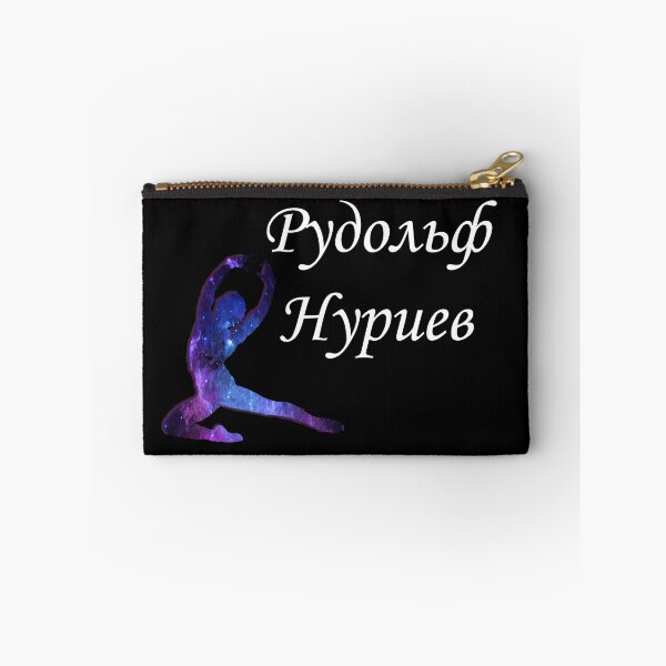 Item preview, Rudolf Nureyev ballet dancer designed and sold by AdoteE.