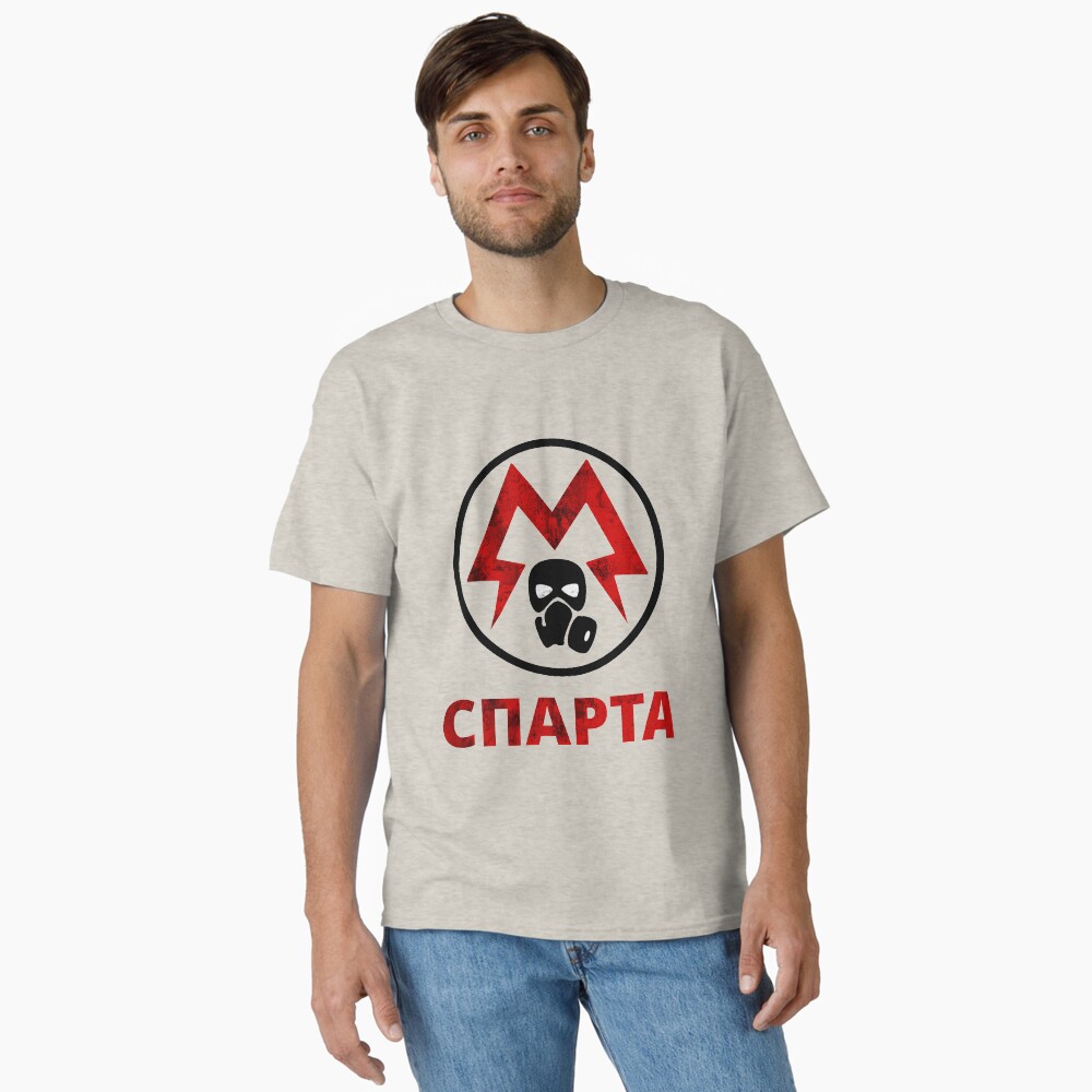 Artikel-Vorschau von Classic T-Shirt, designt und verkauft von PCB1981.