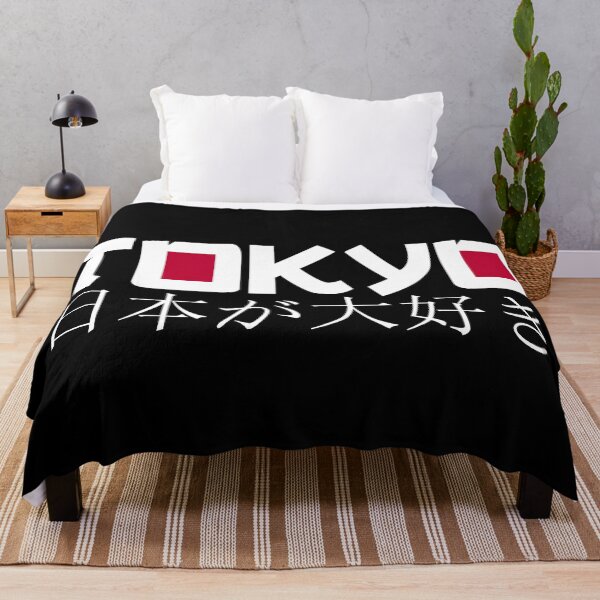 Item preview, Tokyo #1 designed and sold by IKDG.