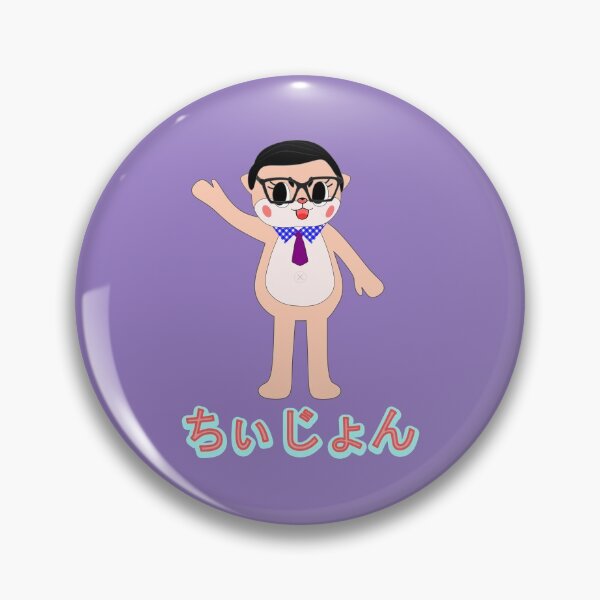 Item preview, Chiijohn Waving Hiragana designed and sold by tremendoustees.