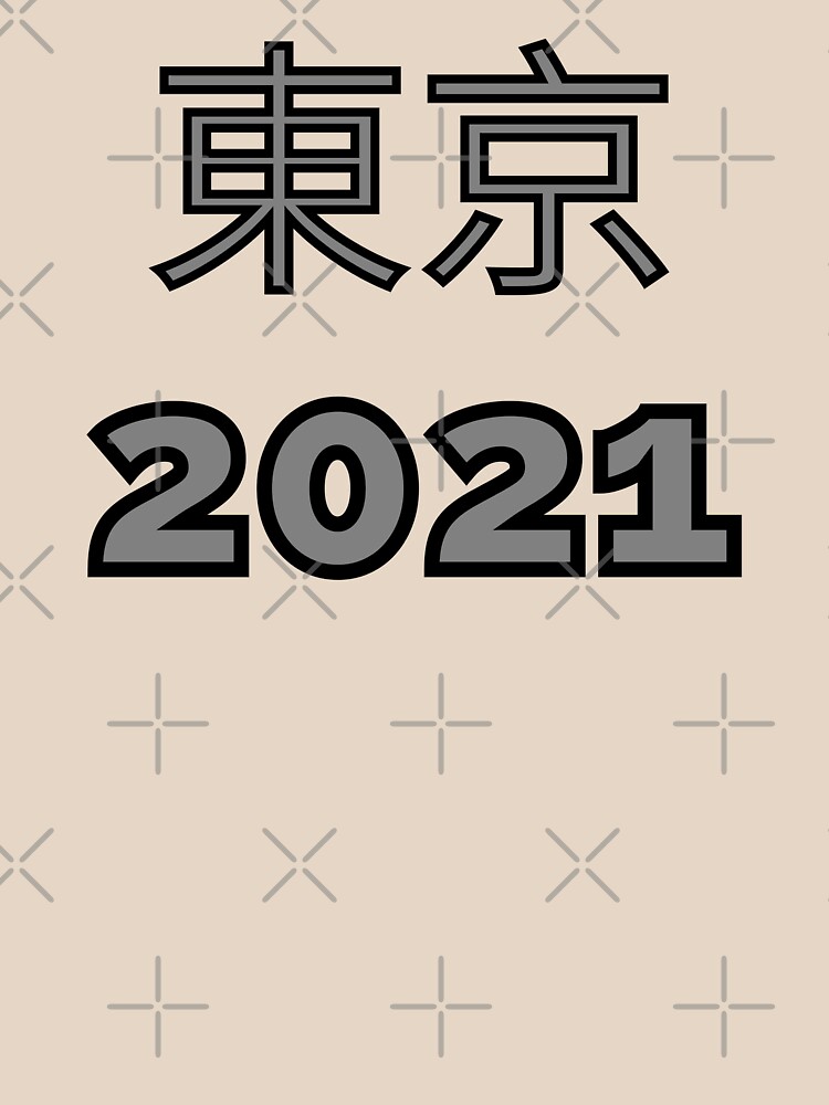 "Tokyo 2021" T-shirt by Taumaturgo | Redbubble