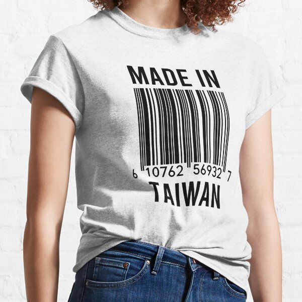 Taiwan traditional old school rice cooker Essential T-Shirt for Sale by  TristaDesigns