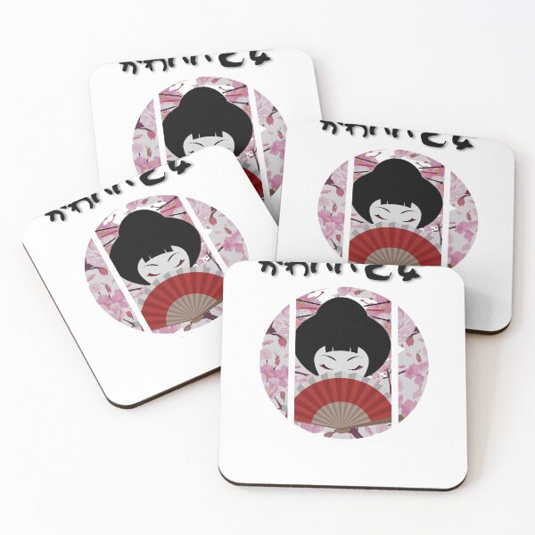 Item preview, The Cute Maiden - Geisha japonesa inspirada 2 designed and sold by Aldo Daci.