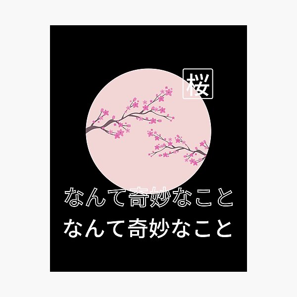 Item preview, Cherry Blossoms - what a strange thing designed and sold by Aldo Daci.