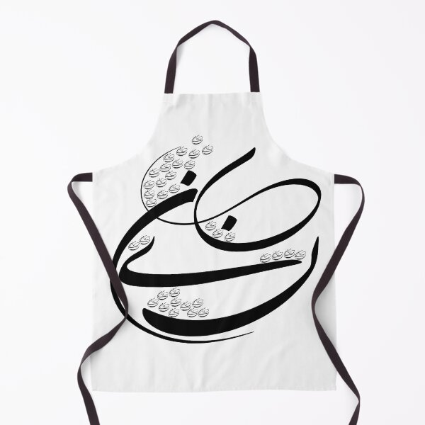 Item preview, Persian Calligraphy designed and sold by ArtEntwined.