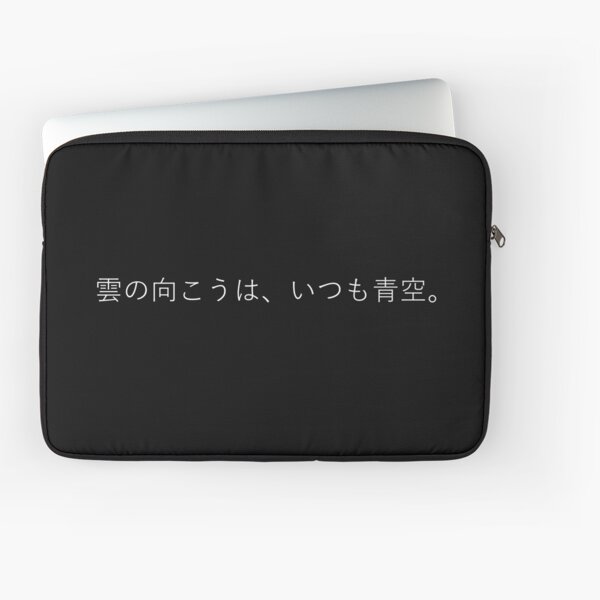 Kumo Laptop Sleeves Redbubble