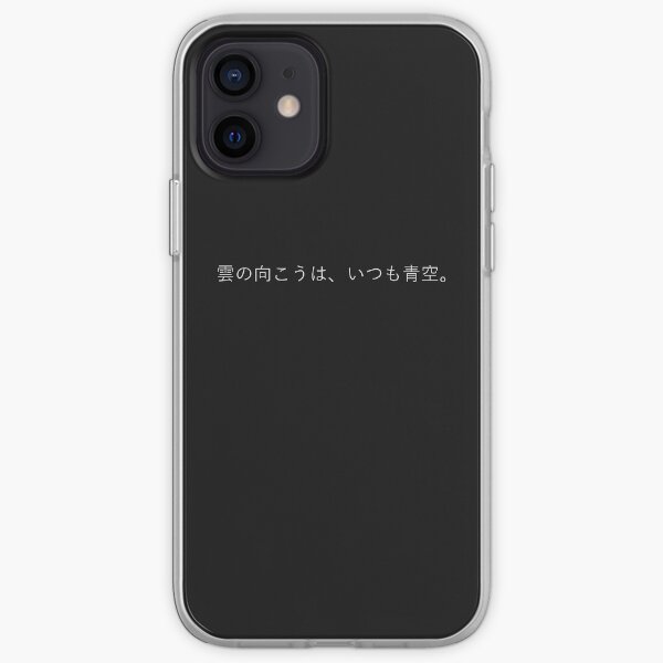 Text If You Re Always Trying To Be Normal You Will Never Know How Amazing You Can Be In Black And White Korean Iphone Case By Chloeartdesigns Redbubble