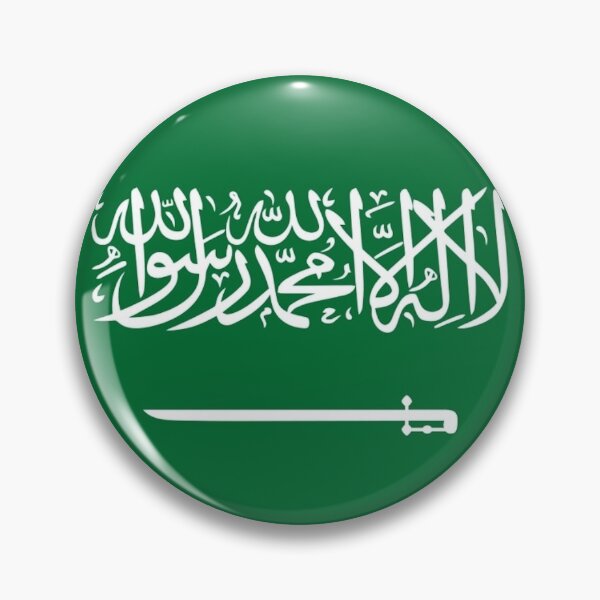 Aperçu de l'œuvre Drapeau de l'Arabie saoudite. Drapeau de l'Arabie saoudite. Cadeaux de l'Arabie saoudite. créée et vendue par GraceTee.