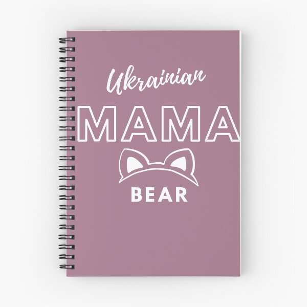 Item preview, Ukrainian Mama Bear designed and sold by EdenLiving.